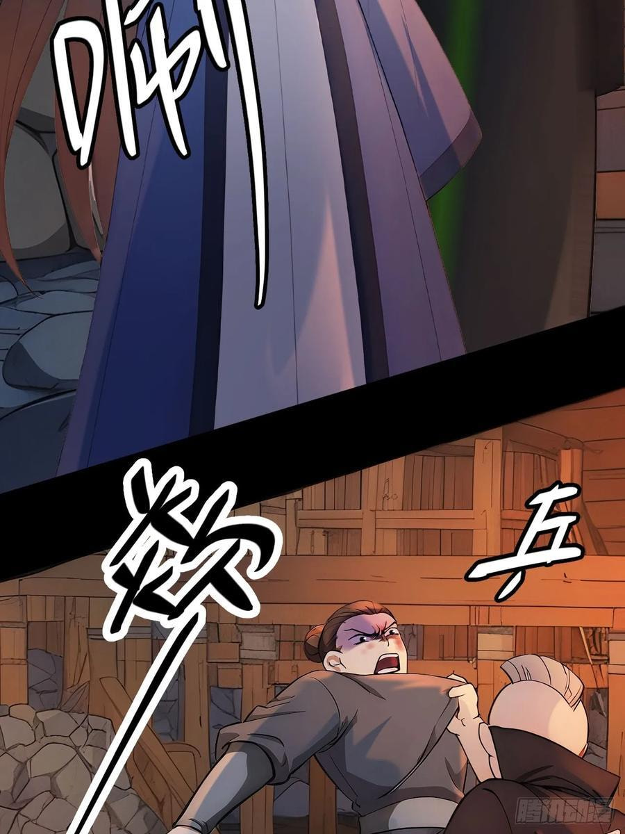 Return to the Ancient Times as an Emperor Chapter 44 page 6 - 