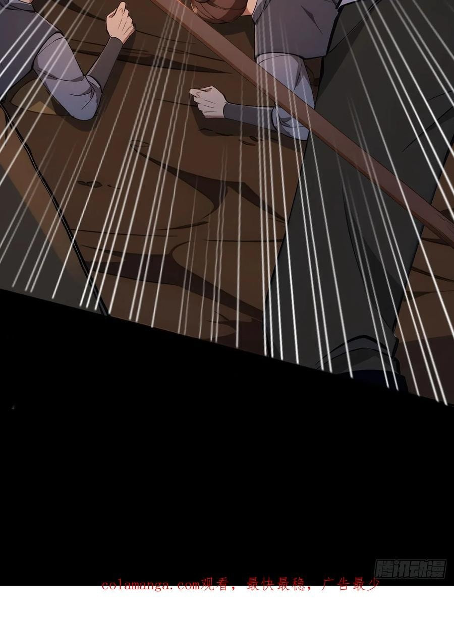 Return to the Ancient Times as an Emperor Chapter 44 page 63 - 