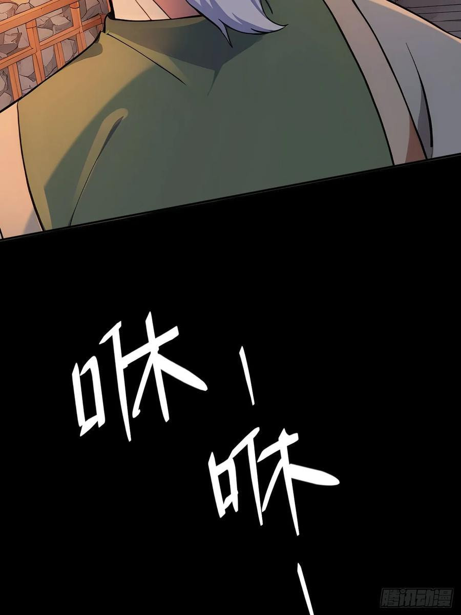 Return to the Ancient Times as an Emperor Chapter 44 page 9 - 