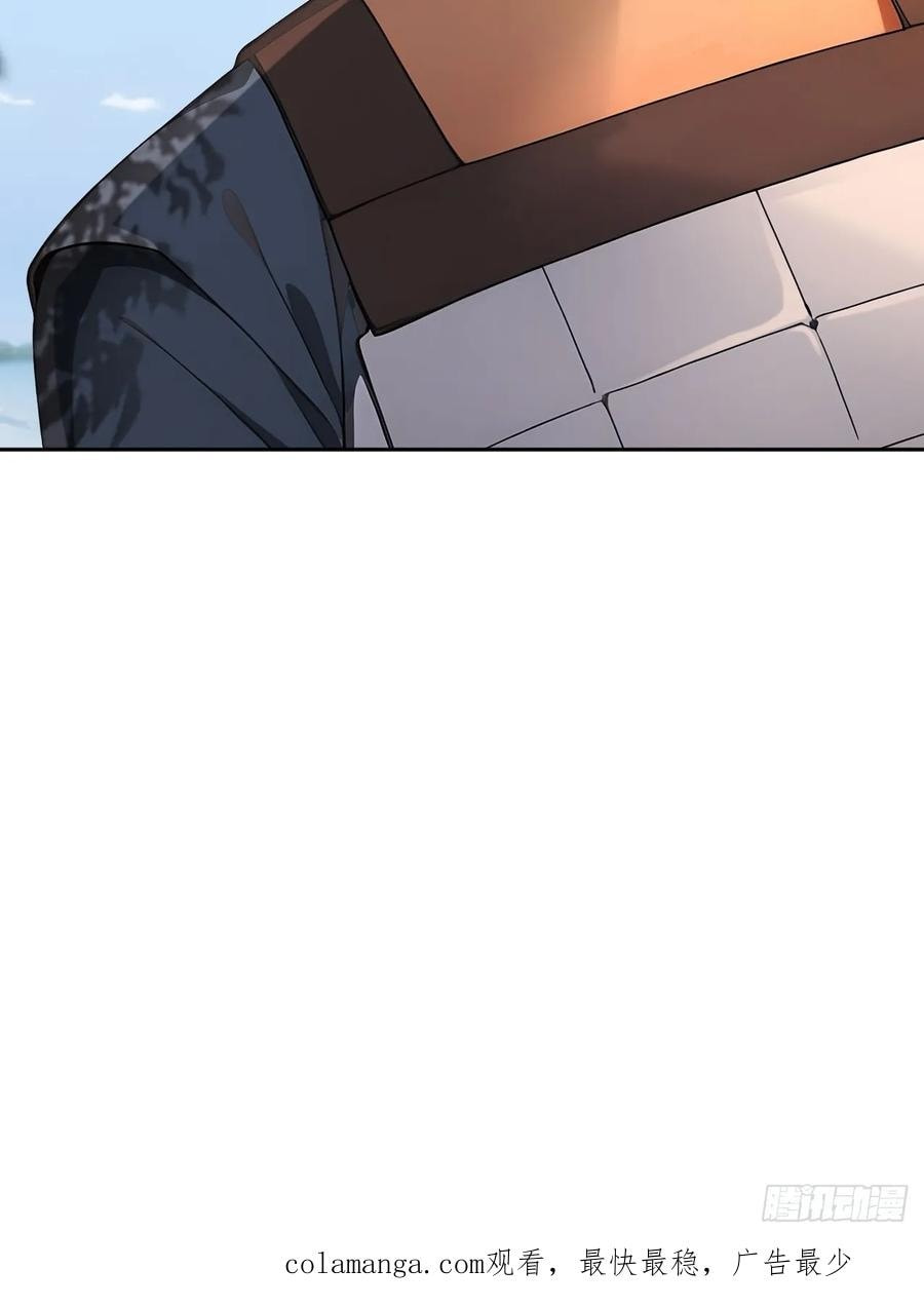 Return to the Ancient Times as an Emperor Chapter 45 page 47 - 