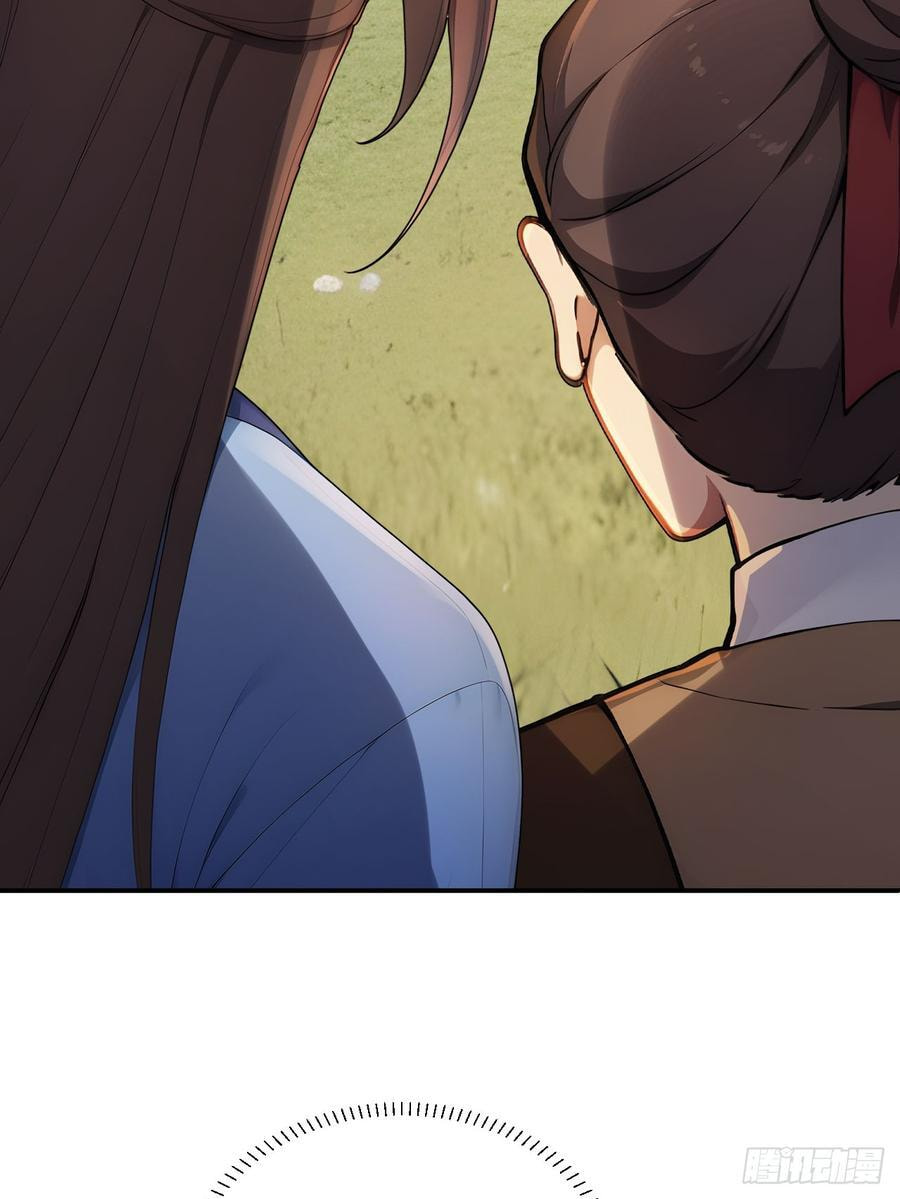 Return to the Ancient Times as an Emperor Chapter 46 page 17 - 