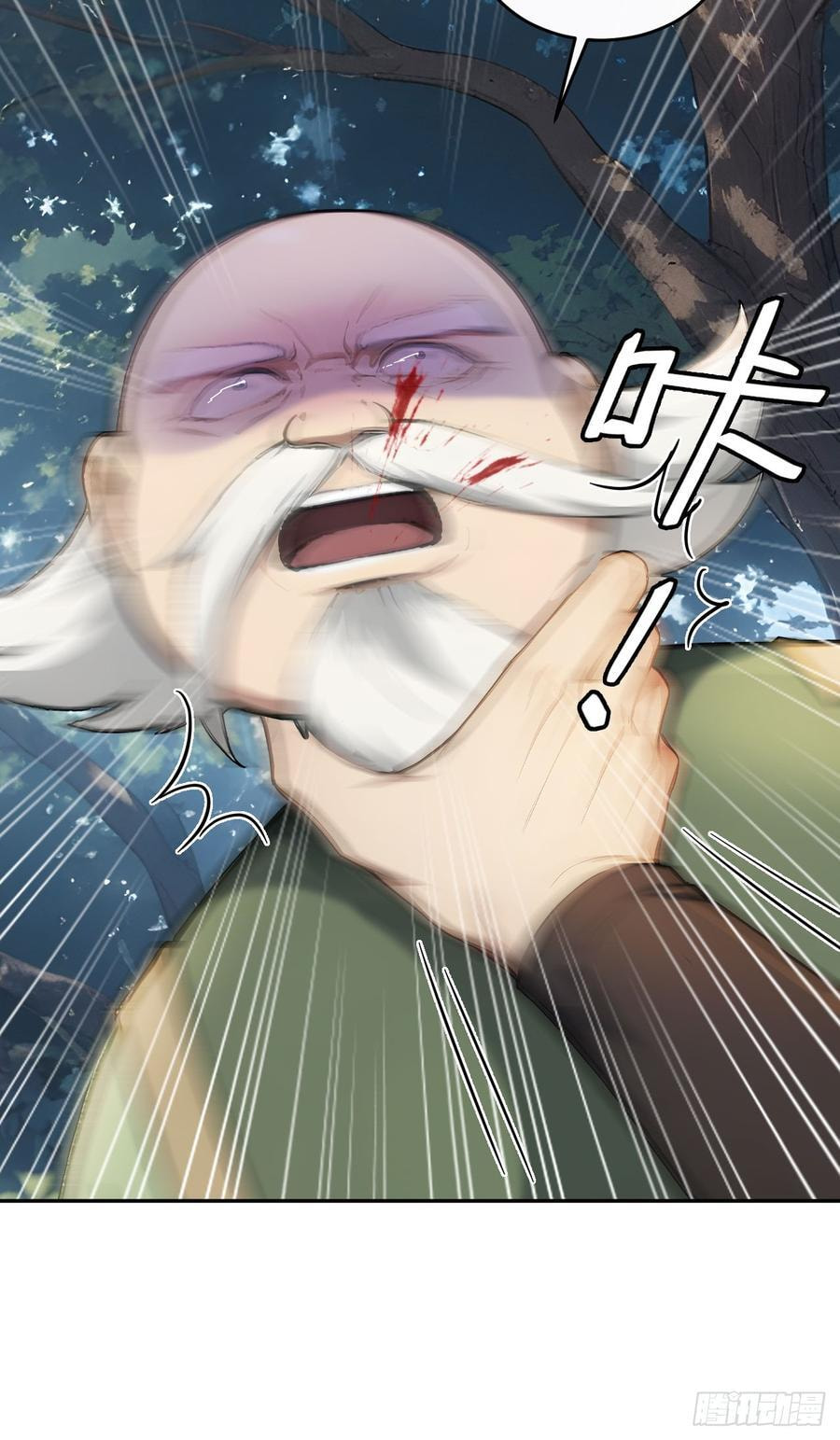 Return to the Ancient Times as an Emperor Chapter 46 page 21 - 