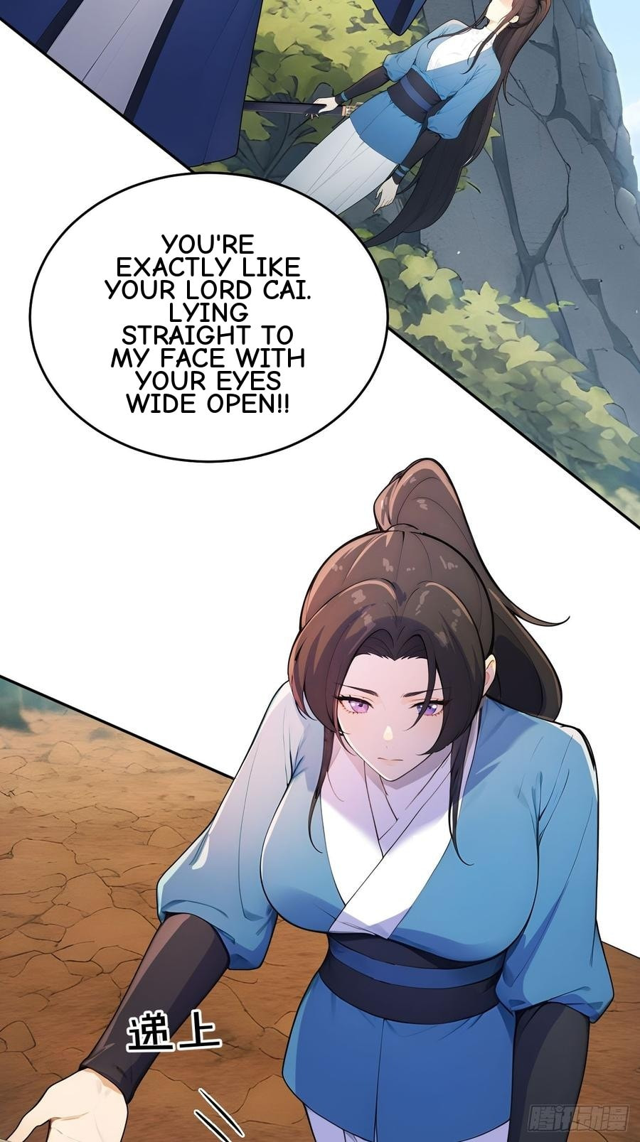 Return to the Ancient Times as an Emperor Chapter 46 page 24 - 