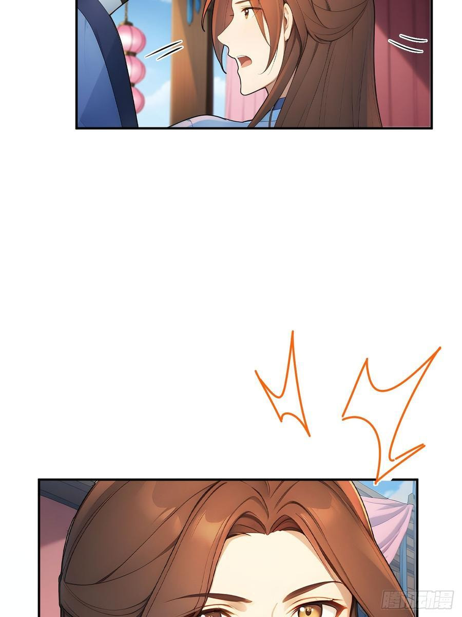 Return to the Ancient Times as an Emperor Chapter 46 page 50 - 