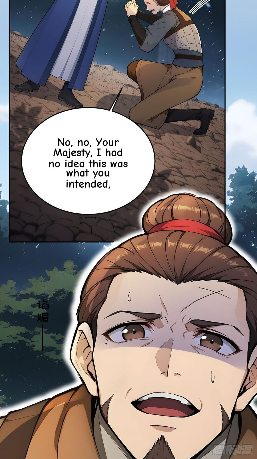 Return to the Ancient Times as an Emperor Chapter 46 page 8 - 