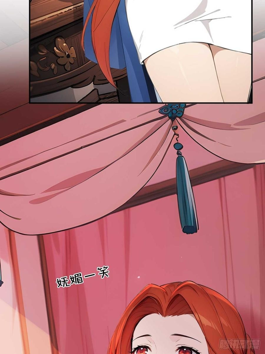 Return to the Ancient Times as an Emperor Chapter 47 page 6 - 