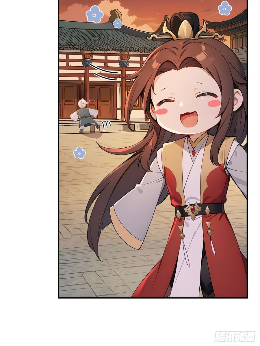 Return to the Ancient Times as an Emperor Chapter 48 page 17 - 