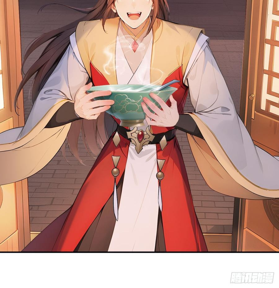 Return to the Ancient Times as an Emperor Chapter 48 page 24 - 