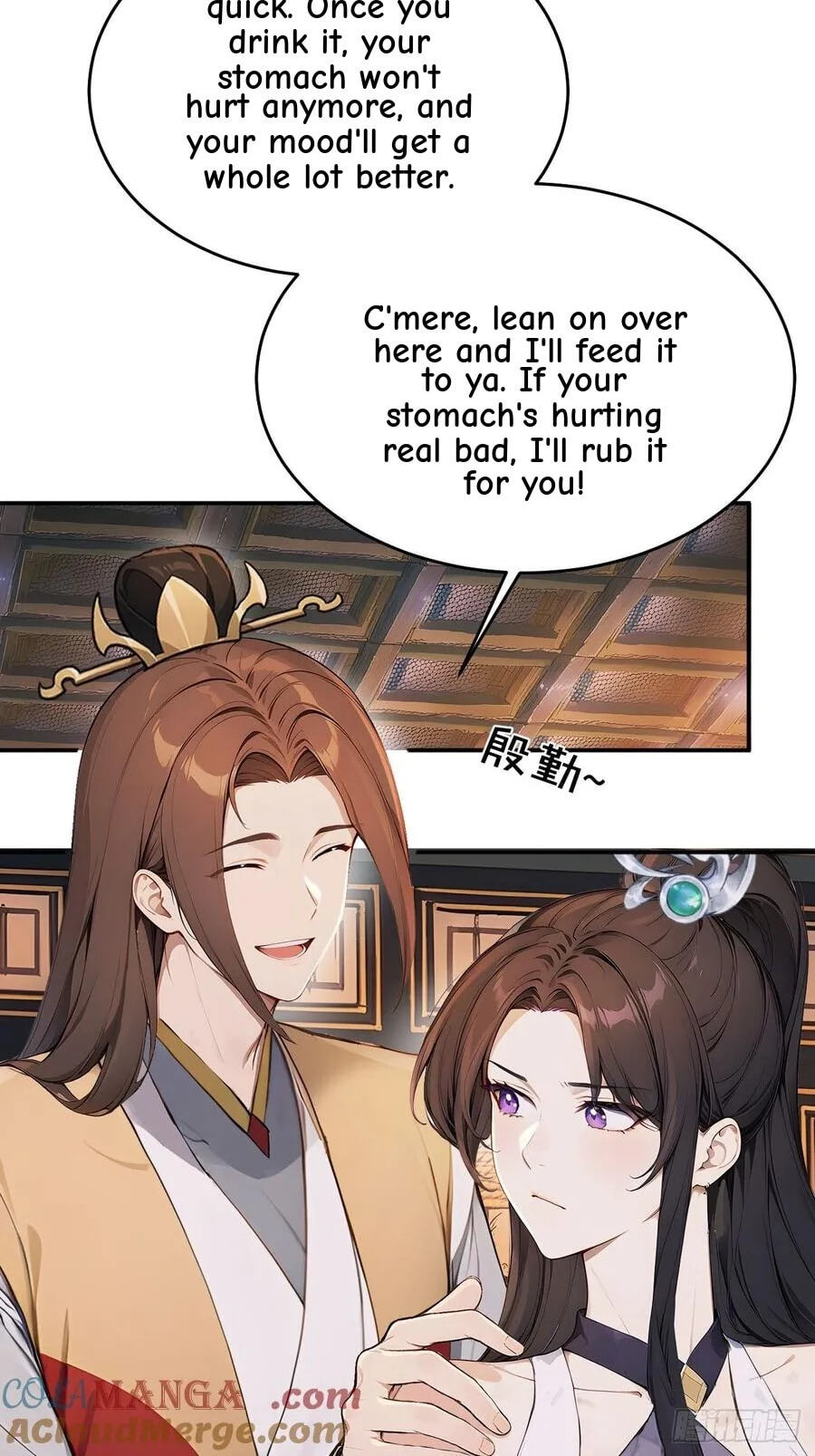 Return to the Ancient Times as an Emperor Chapter 48 page 28 - 