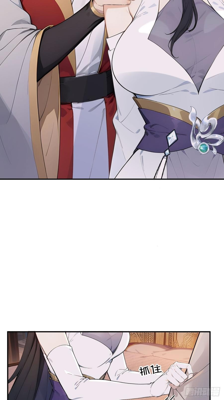 Return to the Ancient Times as an Emperor Chapter 48 page 29 - 
