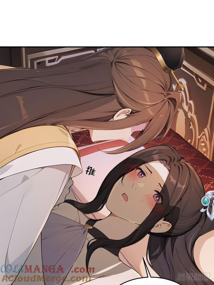 Return to the Ancient Times as an Emperor Chapter 48 page 43 - 