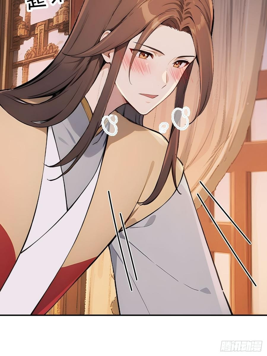Return to the Ancient Times as an Emperor Chapter 48 page 45 - 