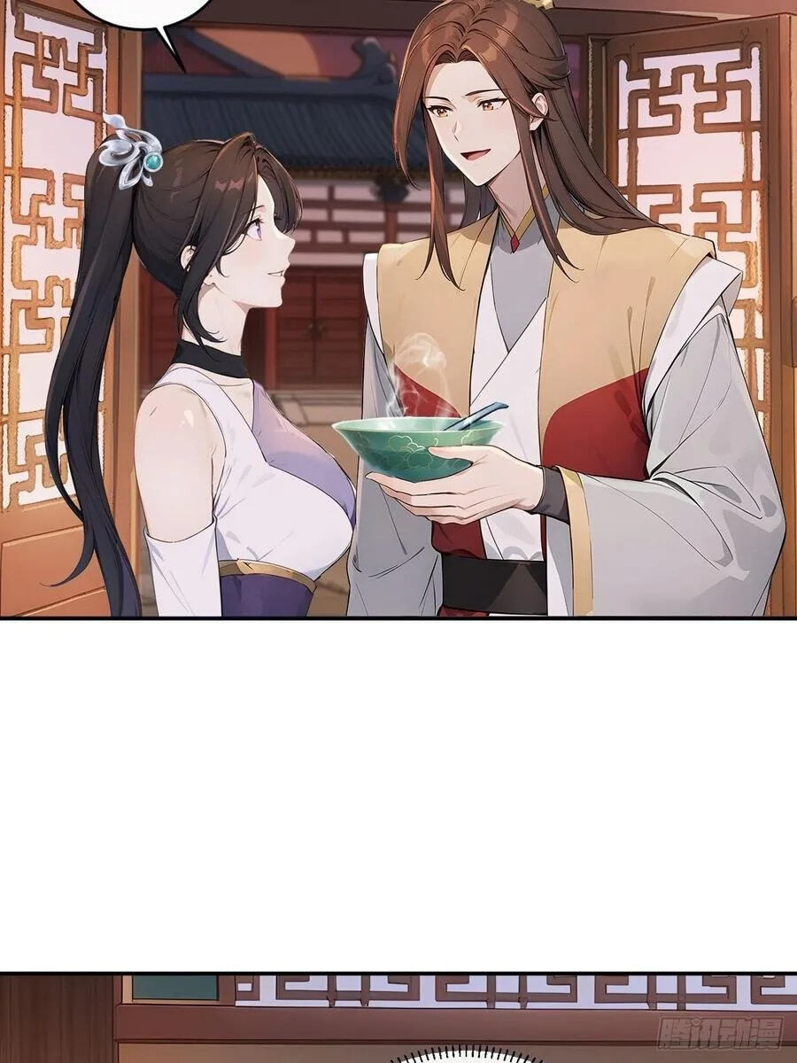 Return to the Ancient Times as an Emperor Chapter 48 page 48 - 