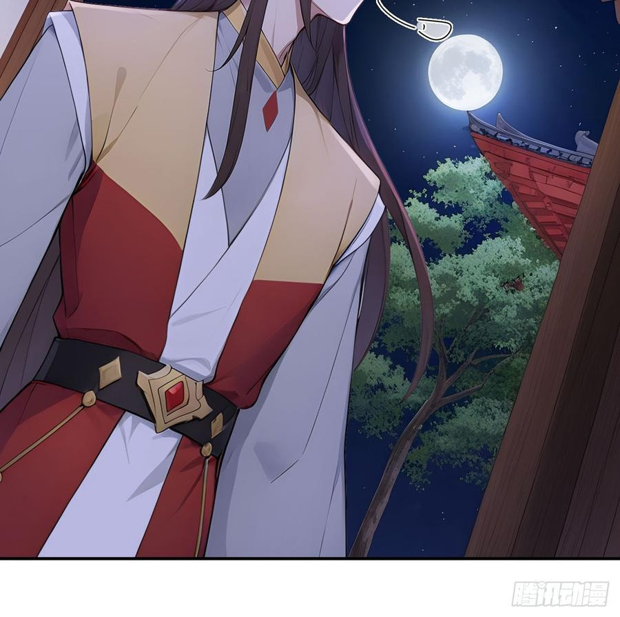 Return to the Ancient Times as an Emperor Chapter 49 page 11 - 