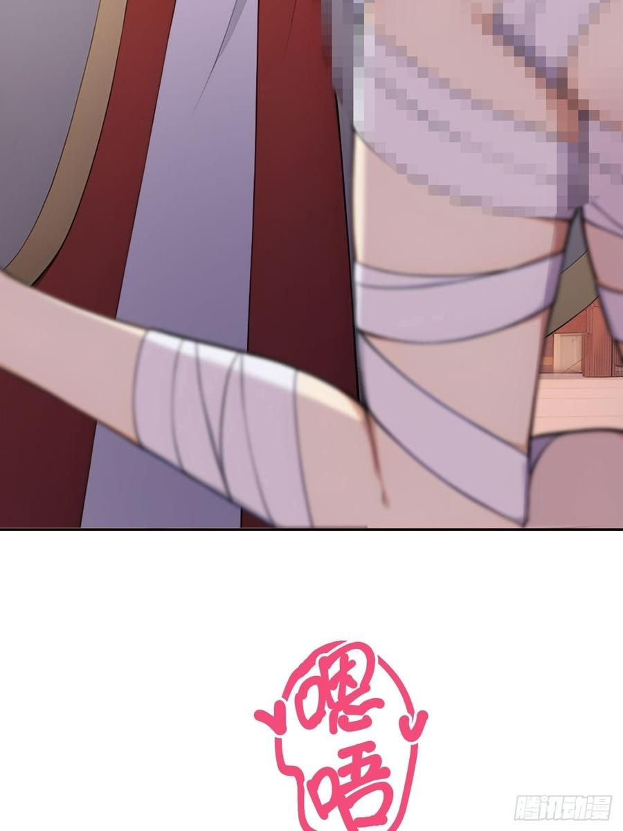 Return to the Ancient Times as an Emperor Chapter 49 page 20 - 