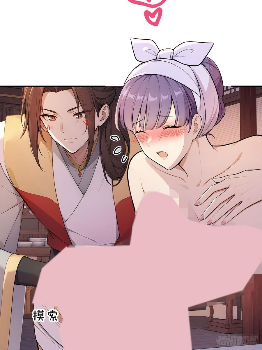 Return to the Ancient Times as an Emperor Chapter 49 page 21 - 