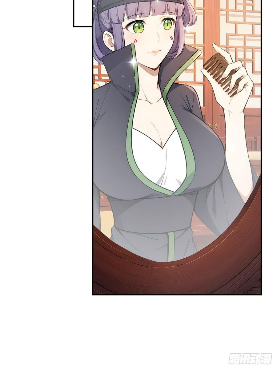 Return to the Ancient Times as an Emperor Chapter 49 page 30 - 