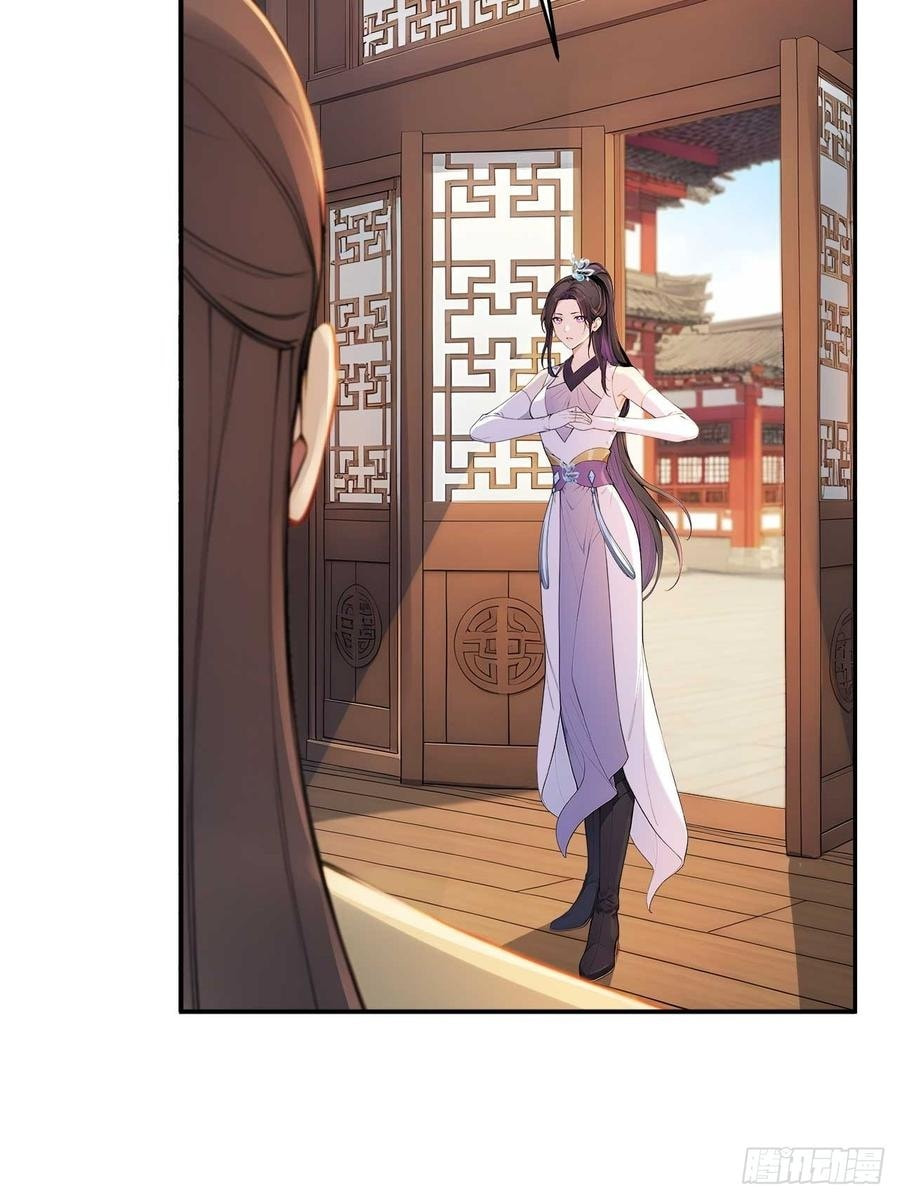 Return to the Ancient Times as an Emperor Chapter 50 page 42 - 