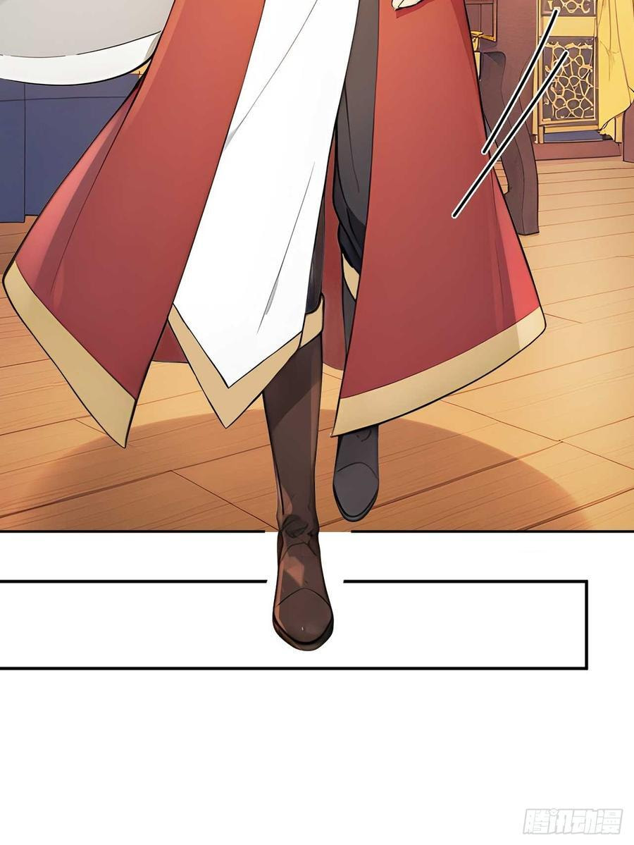 Return to the Ancient Times as an Emperor Chapter 50 page 44 - 