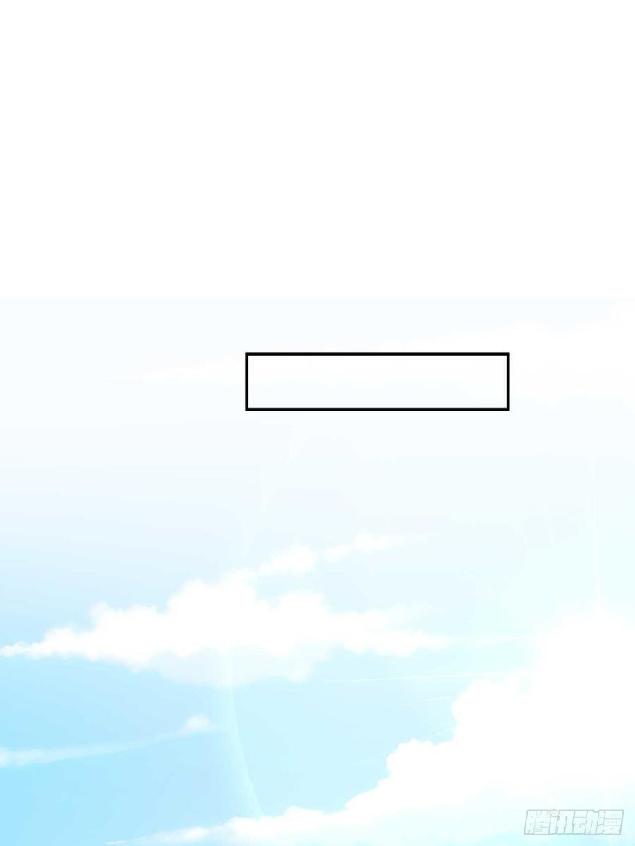 Return to the Ancient Times as an Emperor Chapter 50 page 45 - 
