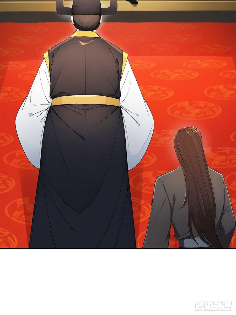 Return to the Ancient Times as an Emperor Chapter 50 page 9 - 