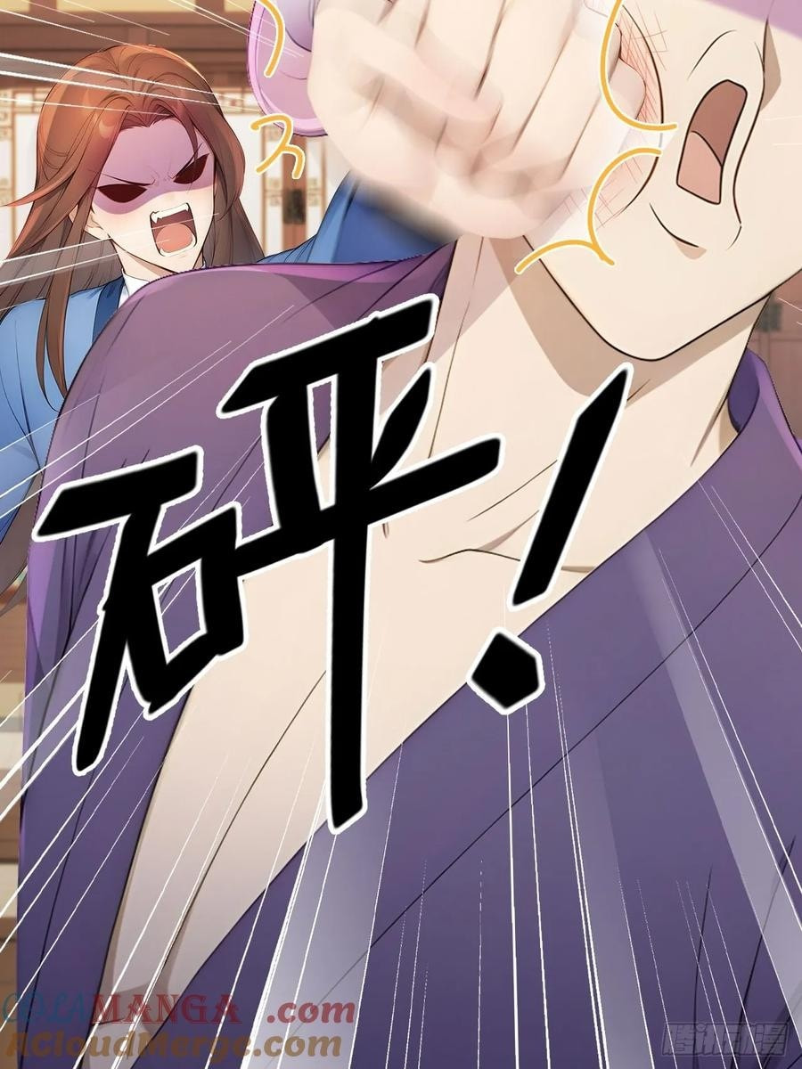 Return to the Ancient Times as an Emperor Chapter 51 page 4 - 