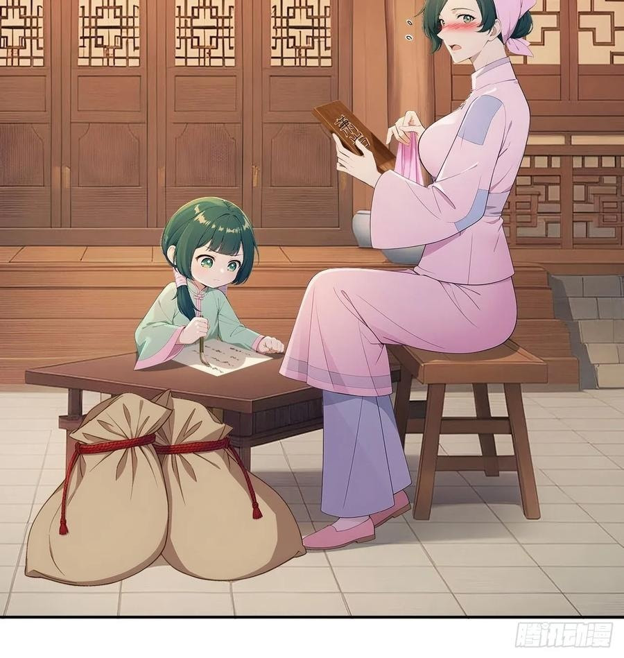Return to the Ancient Times as an Emperor Chapter 51 page 35 - 