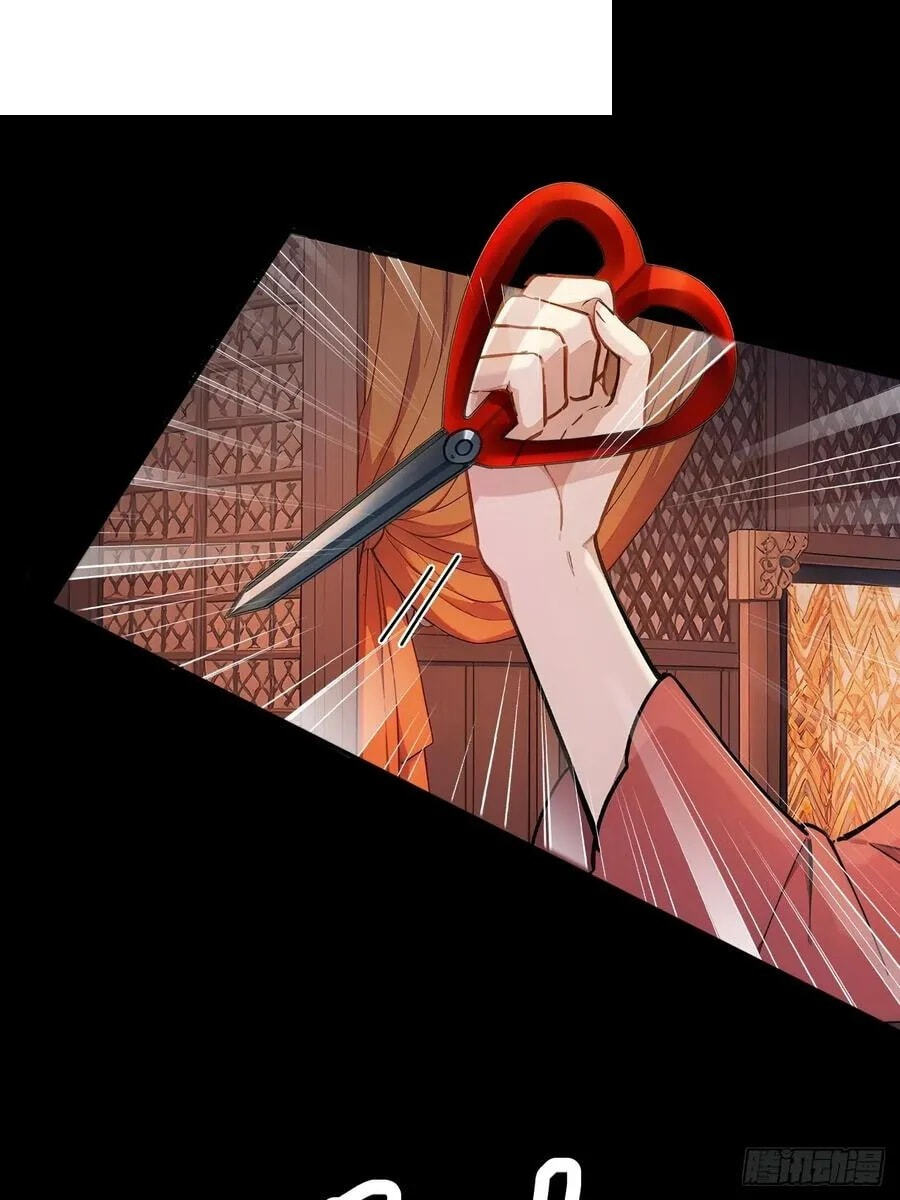 Return to the Ancient Times as an Emperor Chapter 52 page 43 - 