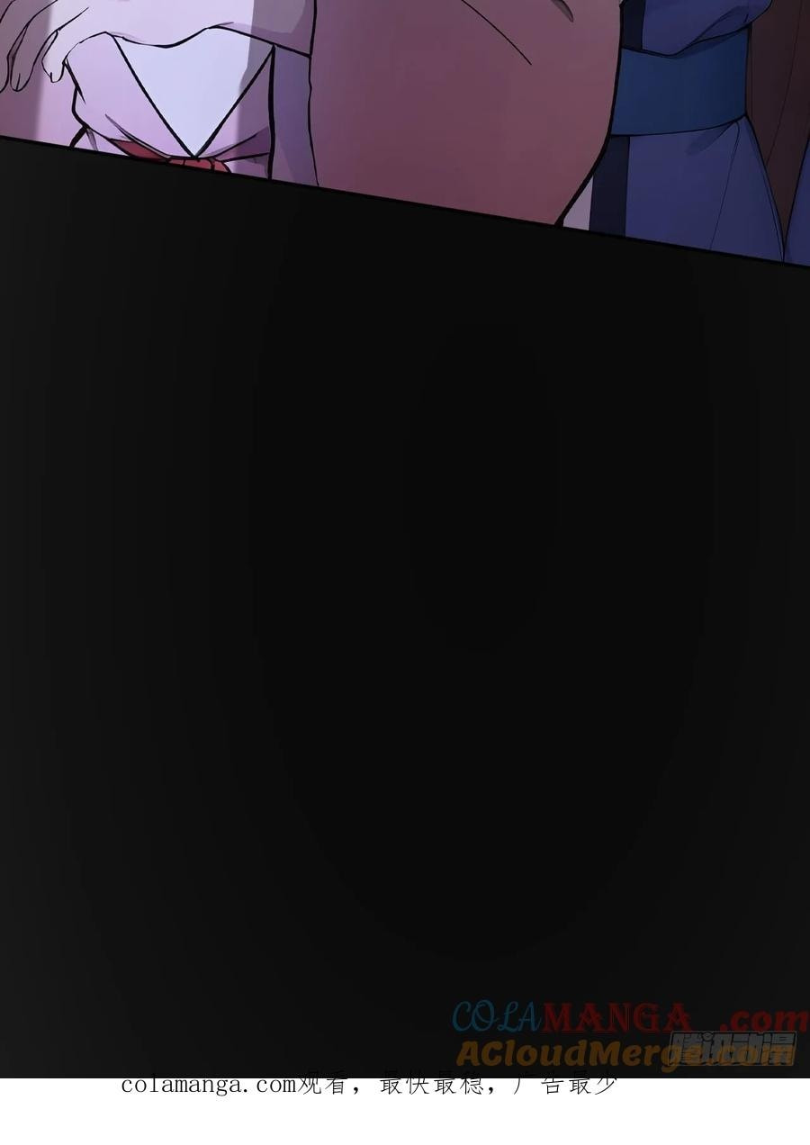 Return to the Ancient Times as an Emperor Chapter 52 page 54 - 