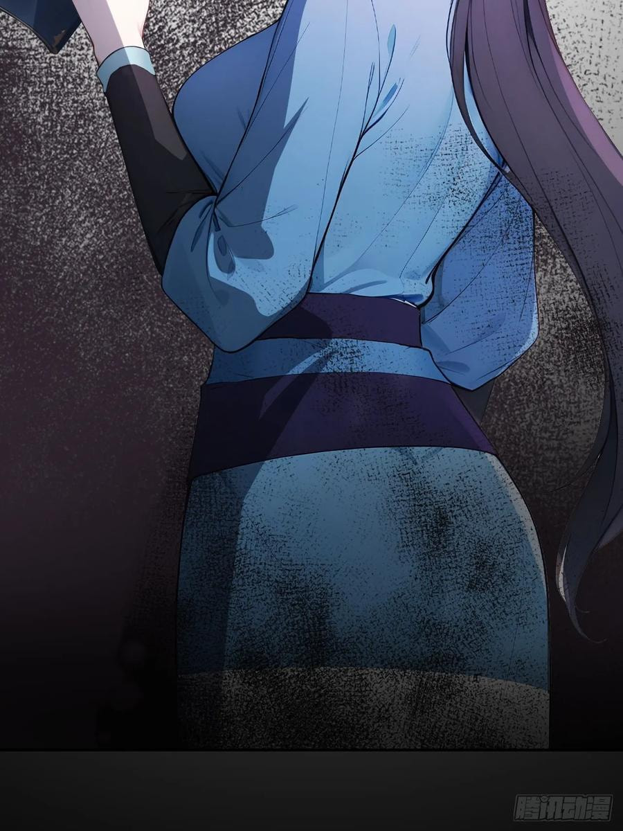 Return to the Ancient Times as an Emperor Chapter 53 page 27 - 