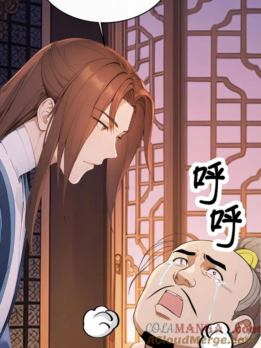 Return to the Ancient Times as an Emperor Chapter 53 page 40 - 