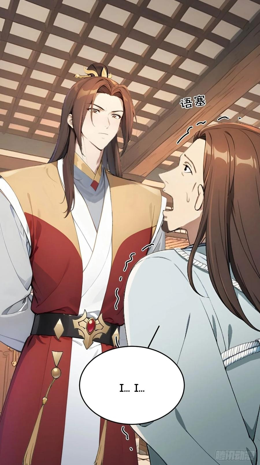 Return to the Ancient Times as an Emperor Chapter 53 page 57 - 