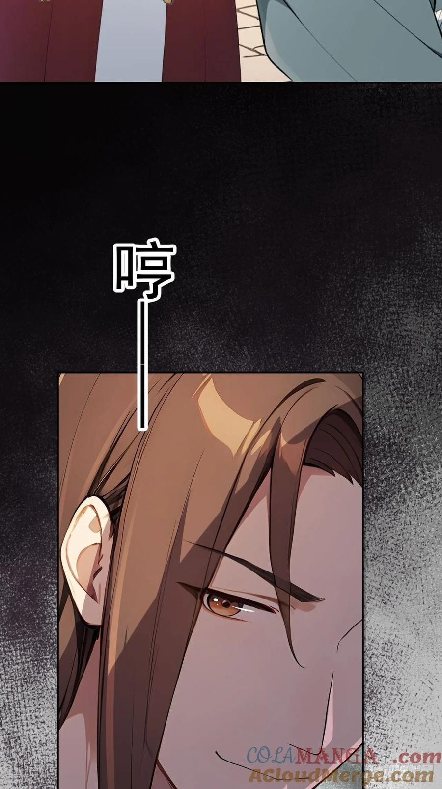 Return to the Ancient Times as an Emperor Chapter 53 page 58 - 