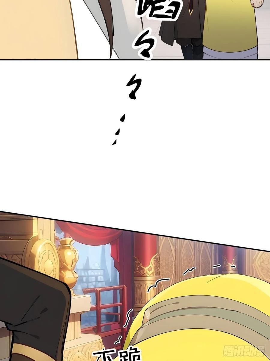 Return to the Ancient Times as an Emperor Chapter 54 page 35 - 