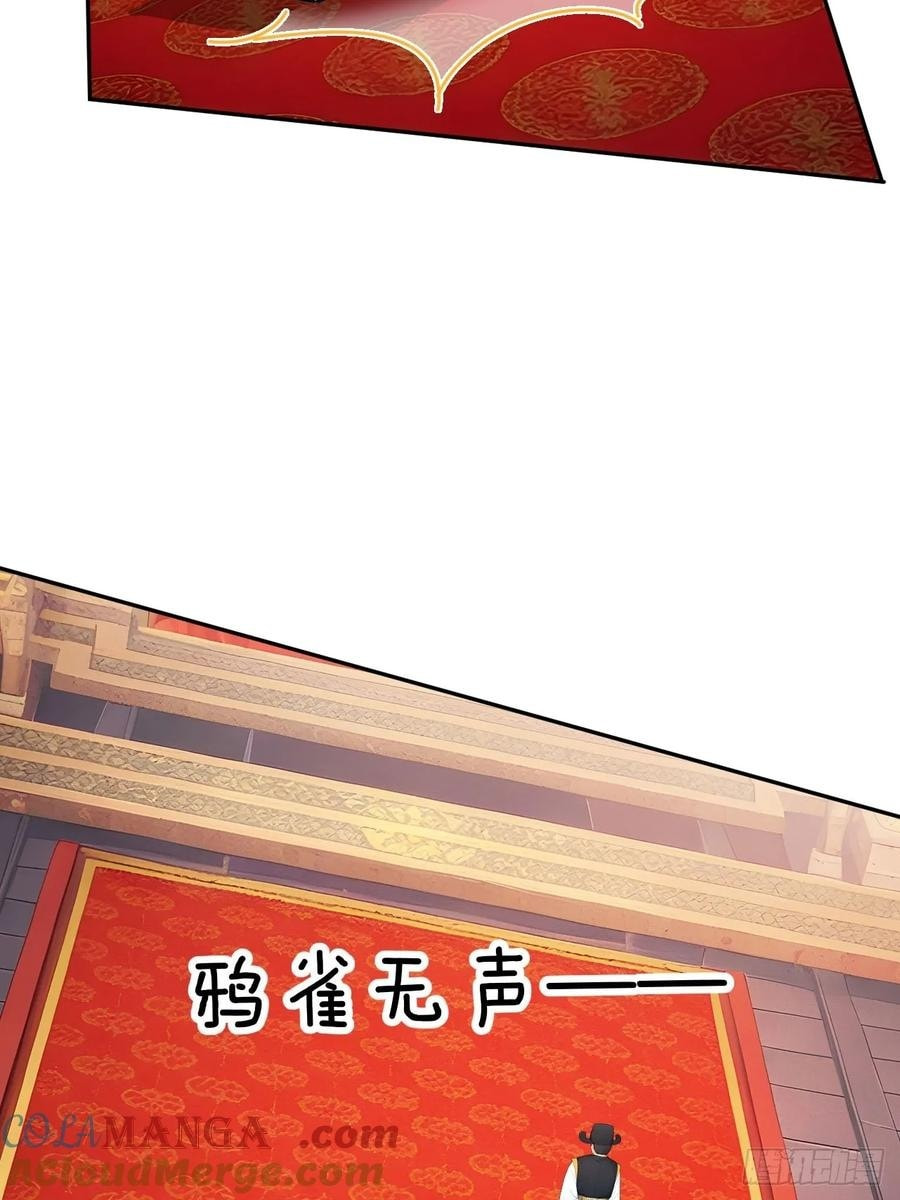 Return to the Ancient Times as an Emperor Chapter 54 page 49 - 