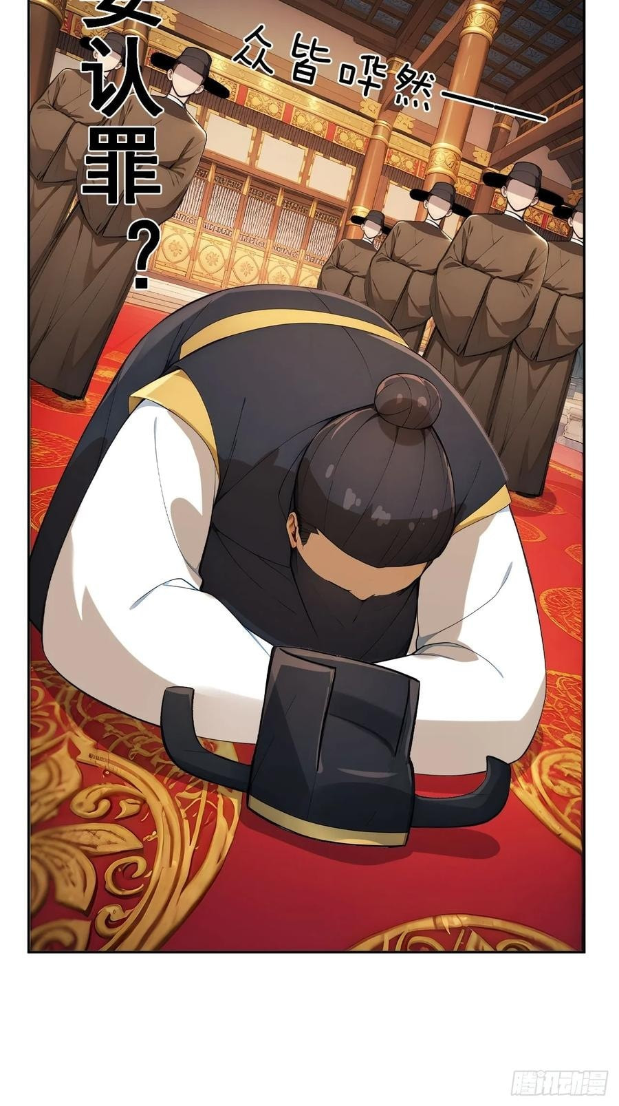 Return to the Ancient Times as an Emperor Chapter 54 page 68 - 