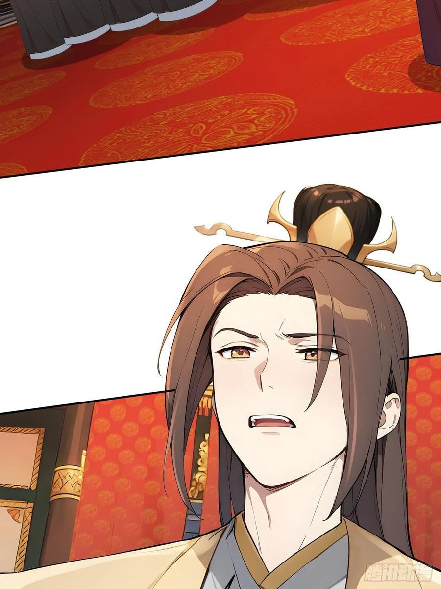 Return to the Ancient Times as an Emperor Chapter 55 page 21 - 