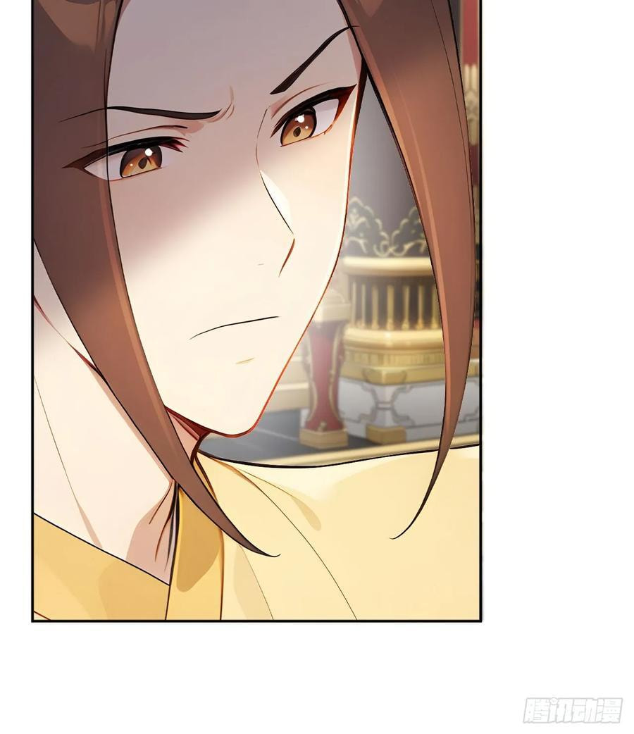 Return to the Ancient Times as an Emperor Chapter 55 page 45 - 