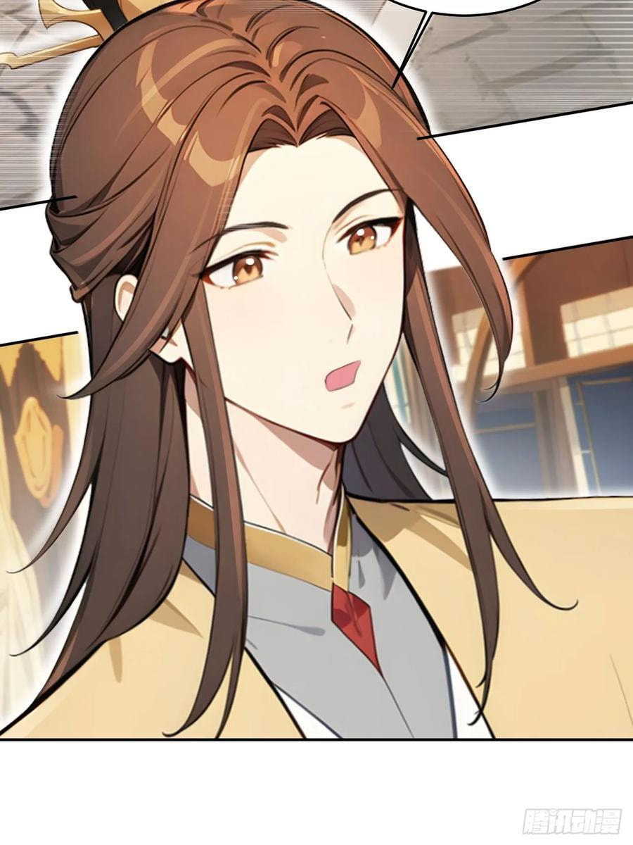 Return to the Ancient Times as an Emperor Chapter 55 page 62 - 