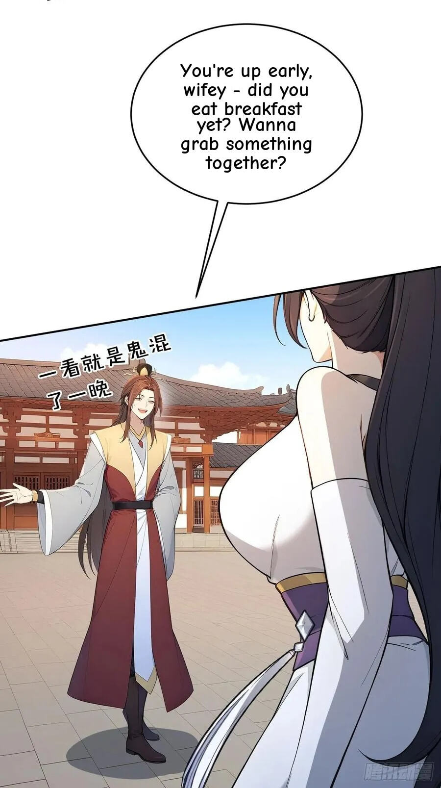 Return to the Ancient Times as an Emperor Chapter 56 page 35 - 