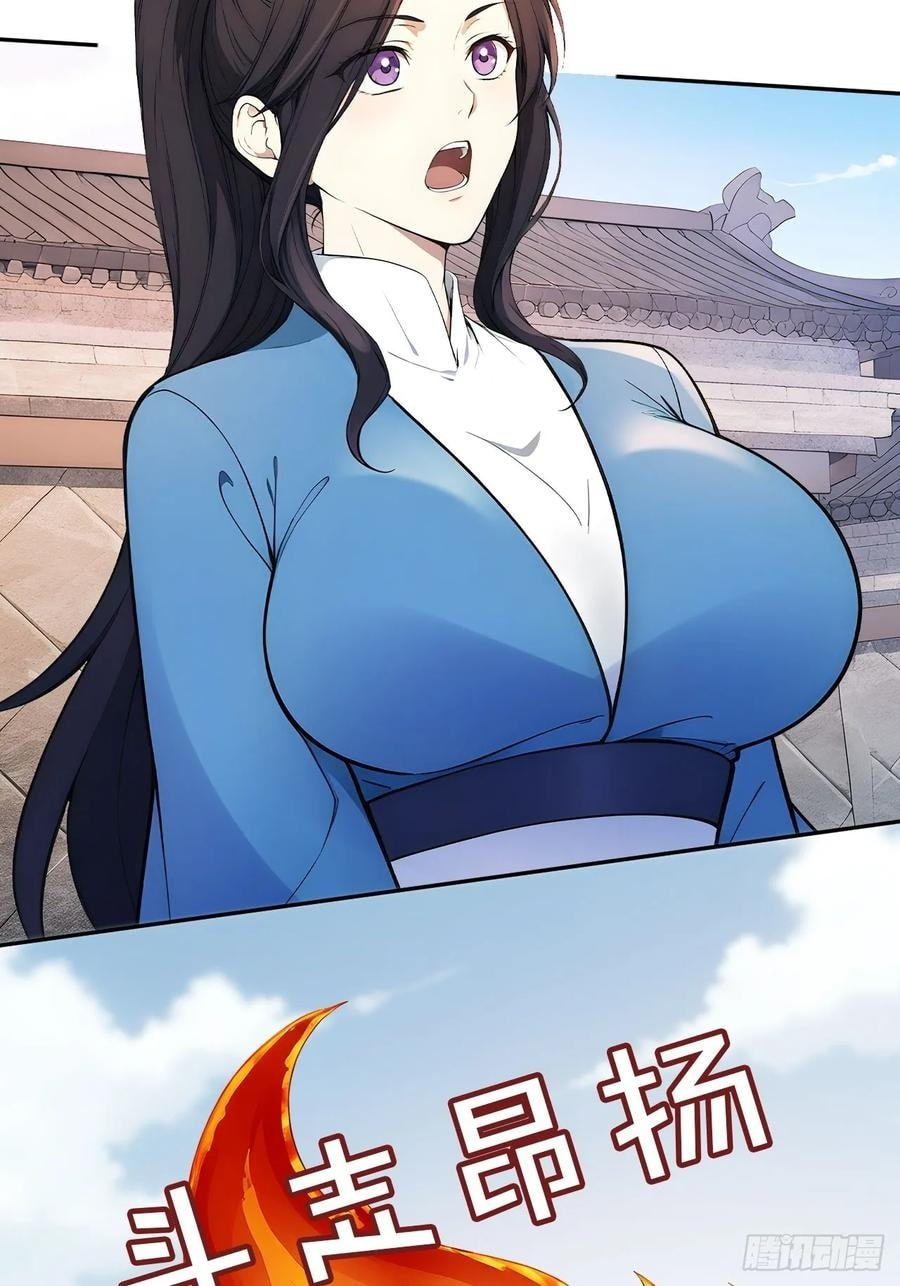 Return to the Ancient Times as an Emperor Chapter 56 page 47 - 