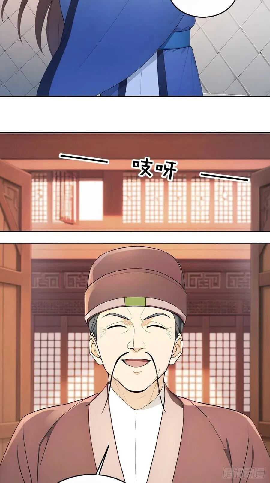 Return to the Ancient Times as an Emperor Chapter 57 page 27 - 