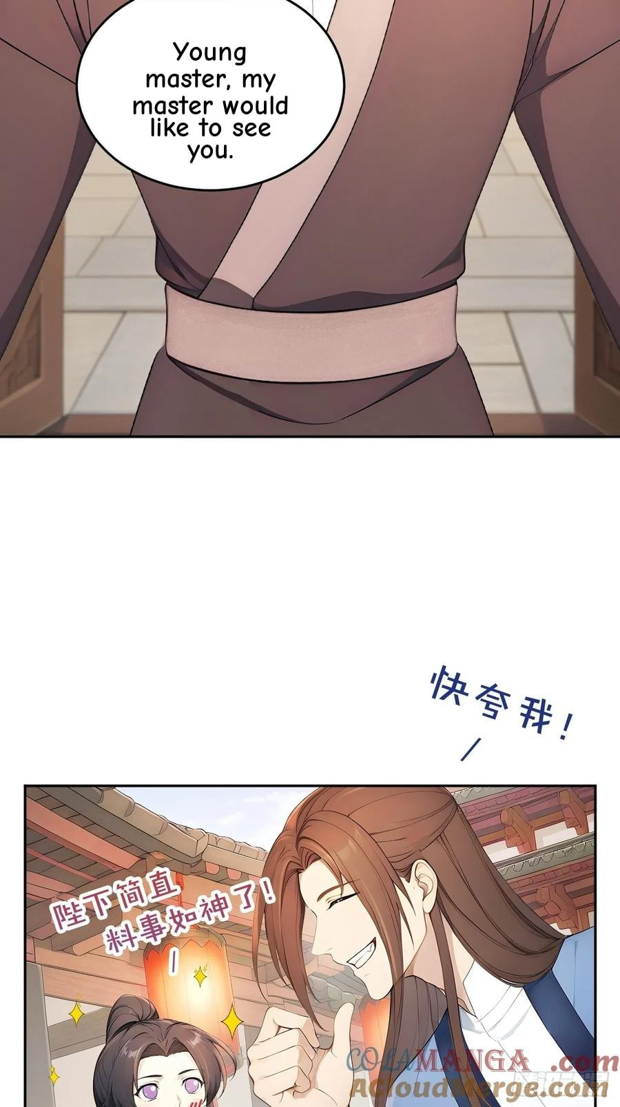 Return to the Ancient Times as an Emperor Chapter 57 page 28 - 