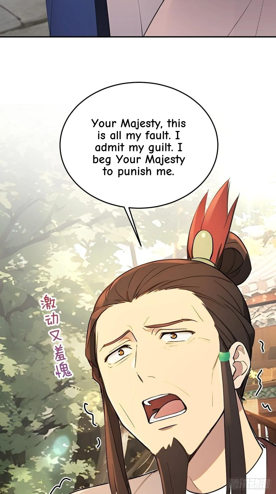 Return to the Ancient Times as an Emperor Chapter 57 page 48 - 