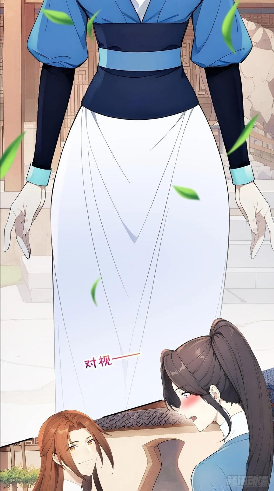 Return to the Ancient Times as an Emperor Chapter 58 page 26 - 