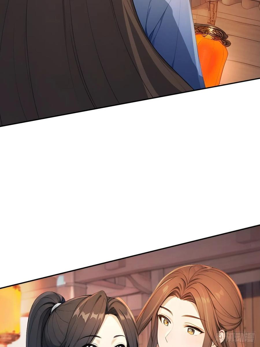 Return to the Ancient Times as an Emperor Chapter 58 page 44 - 