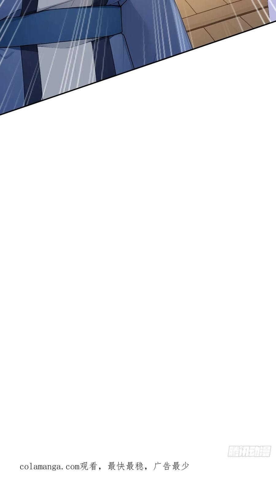 Return to the Ancient Times as an Emperor Chapter 58 page 58 - 