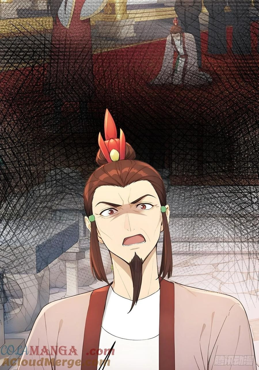 Return to the Ancient Times as an Emperor Chapter 58 page 7 - 