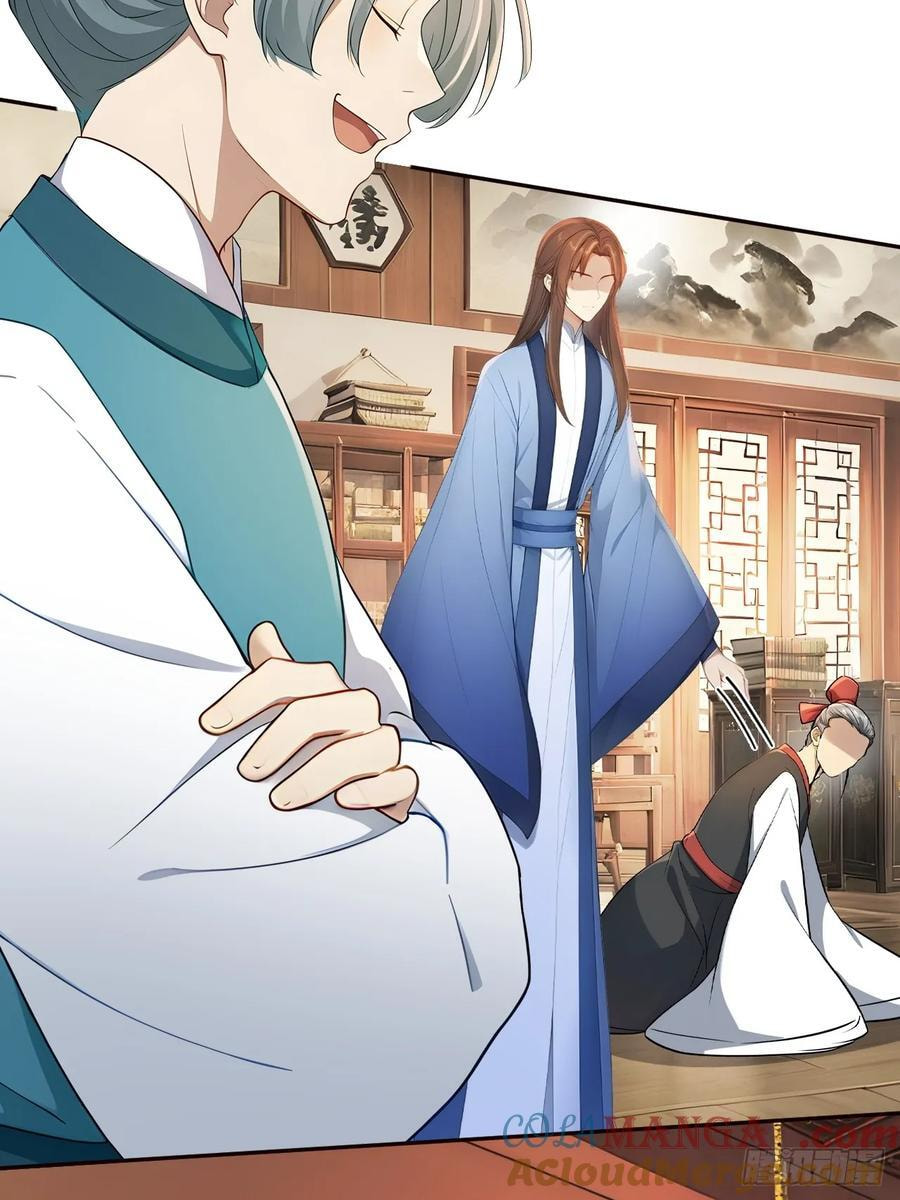 Return to the Ancient Times as an Emperor Chapter 59 page 13 - 