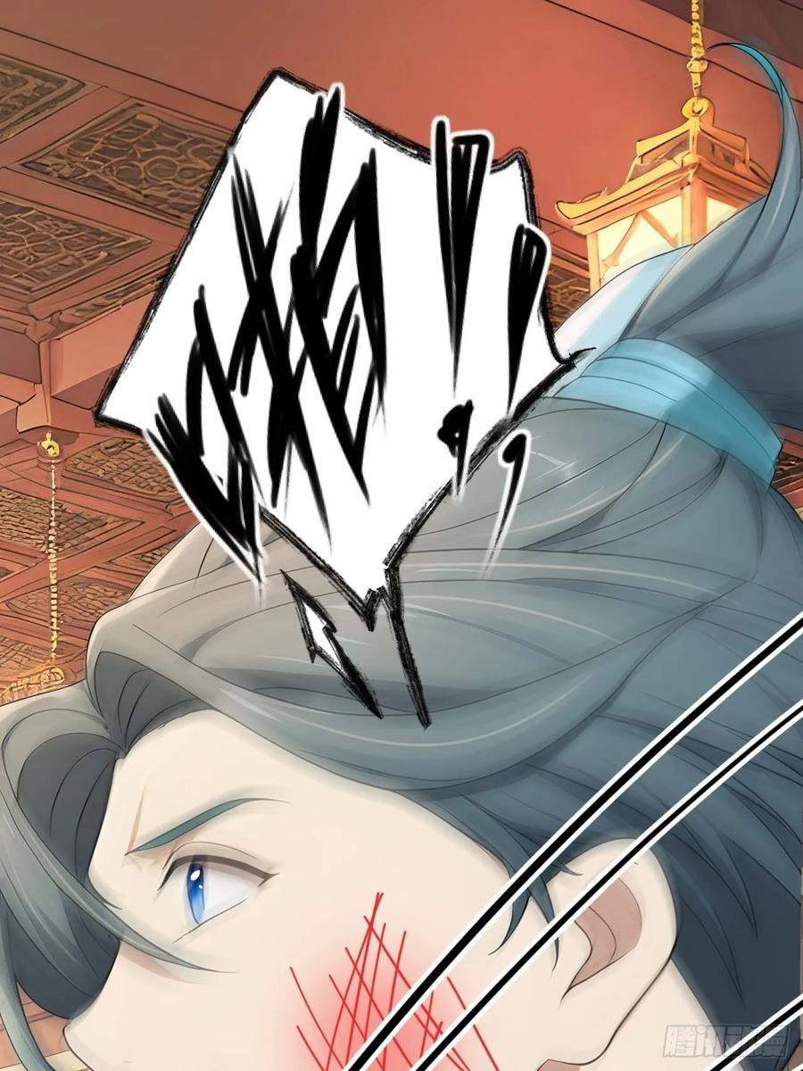 Return to the Ancient Times as an Emperor Chapter 59 page 14 - 